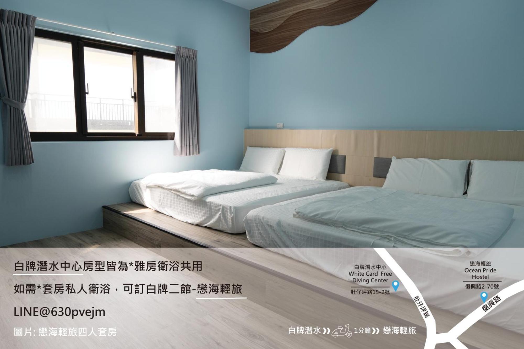Hostel White Card Free Diving Xiaoliuqiu Exterior foto