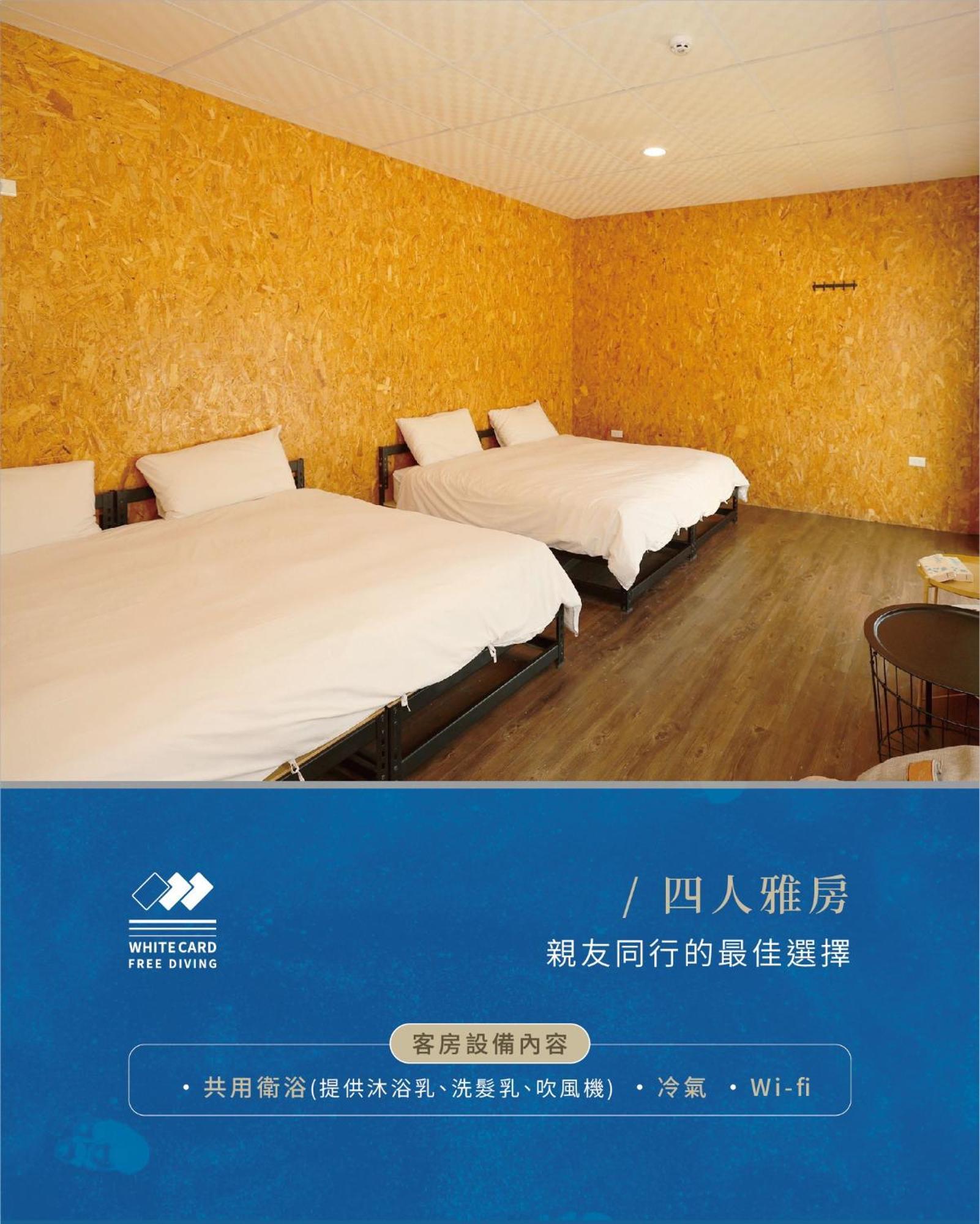 Hostel White Card Free Diving Xiaoliuqiu Exterior foto
